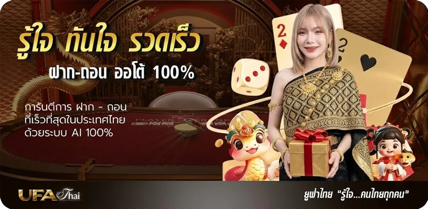 โปรโมชั่น เฮงเฮง888โค้ดฟรี สมาชิกใหม่ — โปรโมชั่นสมาชิกใหม่