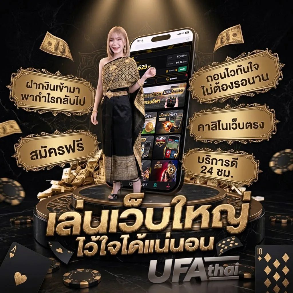เฮงเฮง888โค้ดฟรี แบนเนอร์แบรนด์ — ตัวแทน UFABET