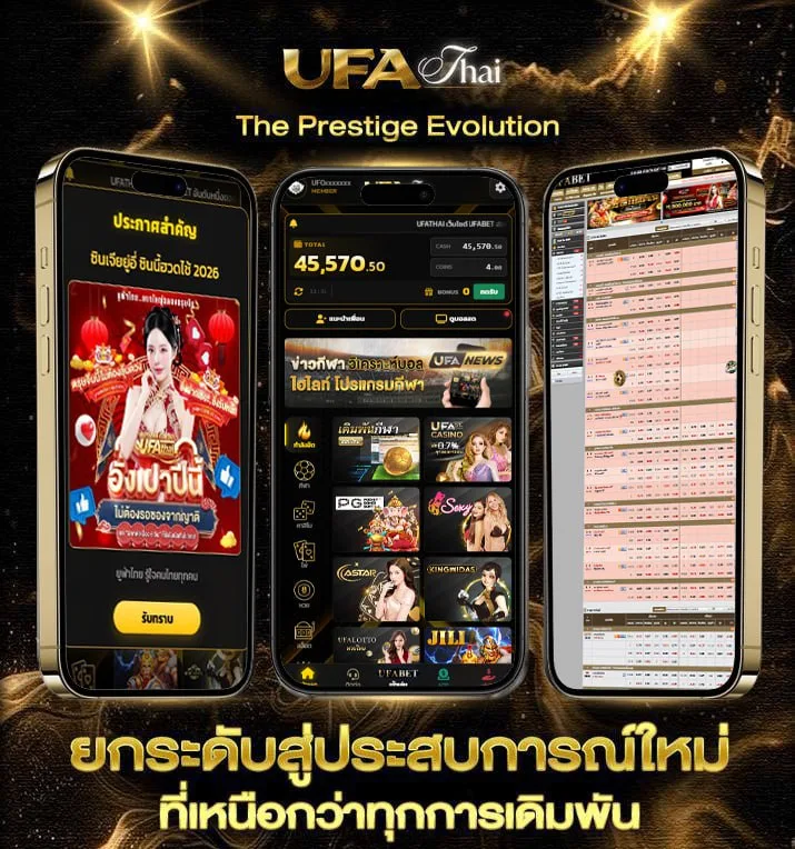 เฮงเฮง888โค้ดฟรี  เว็บตรง UFABET